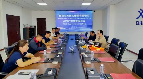 ښه خبر: د Qingdao EIHE فولادو جوړښت د AISC تصدیق ترلاسه کوي