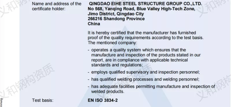 ISO 3834-2